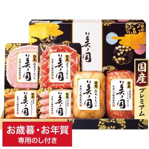 申込期間は8月16日まで お中元 ギフト 2022  京都 川勝總本家 京の季寄せA メーカー直送 セット 詰合せ 詰め合わせ 御中元  LTDU