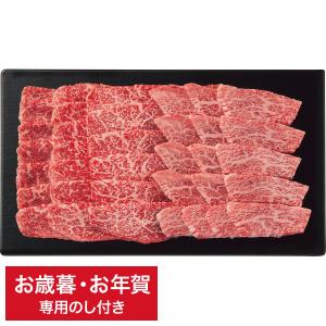 お歳暮 ギフト 肉  銀座吉澤 鹿児島県産黒毛和牛
