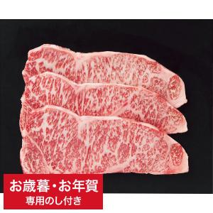 お歳暮 ギフト 肉  銀座吉澤 鹿児島県産黒毛和牛サーロインステーキ用