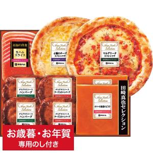 お歳暮 ギフト グルメ  伊藤ハム 田崎真也セレクション