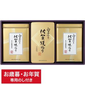 カルピス お中元ランキング ギガランキングｊｐ