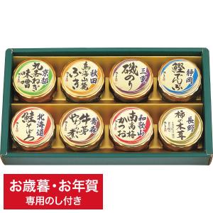 お中元 ギフト 2022  大森屋 舞すがたバラエティ詰合せ NTF-40N セット 詰合せ 詰め合わせ 御中元 LTDU