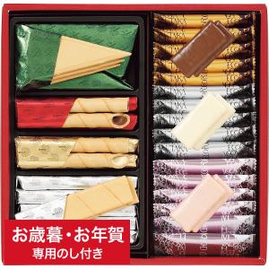 お歳暮 ギフト スイーツ お菓子 本高砂屋 エコルセファミリーギフト EHS15 御歳暮 お年賀 御年賀 詰合せ 詰め合わせ セット LTDU