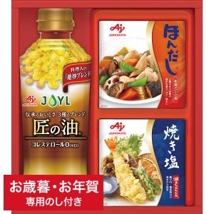 日清オイリオ オイル詰め合わせの商品一覧|食用油、オイル|調味料 日清オイリオ オイル詰め合わせの商品一覧|食用油、オイル|調味料