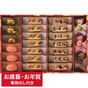 お年賀 2022 ギフト スイーツ お菓子 送料無料 シーキューブ ディアアソート ナッツ＆フルーツウィッチ Ｌ CAS NW ー50N 詰め合わせ セット LTDU