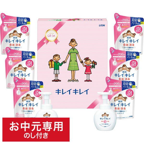 お中元 洗剤 送料無料 ライオン キレイキレイギフトセット LKG-30 LTDU / 夏 お中元専...