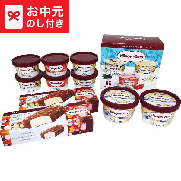 お中元 2026 ギフト ハーゲンダッツ スペシャルセット 送料無料 メーカー直送 LTDU / ア...
