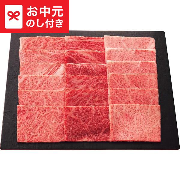 お中元 ギフト 仙台牛 肩ロース食べ比べ 焼肉用(計300g) 送料無料 メーカー直送 LTDU /...