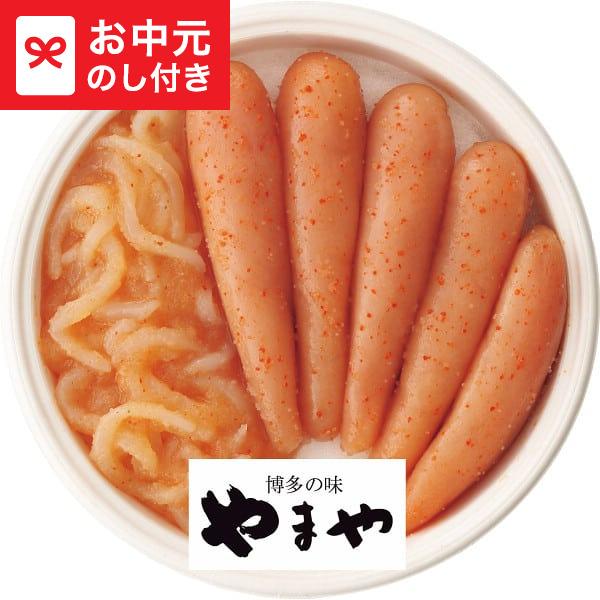 お中元 2026 ギフト やまや 無着色辛子明太子&amp;いか明太セット 送料無料 メーカー直送 LTDU...