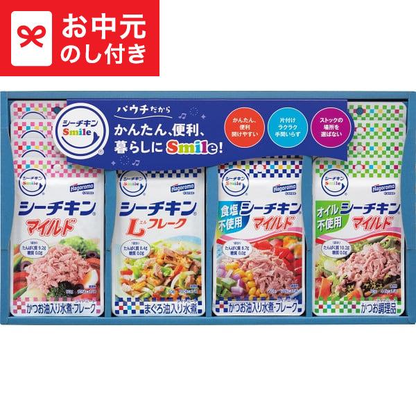 お中元 2026 ギフト はごろも シーチキンSmileギフト SML-30A 送料無料 メーカー直...