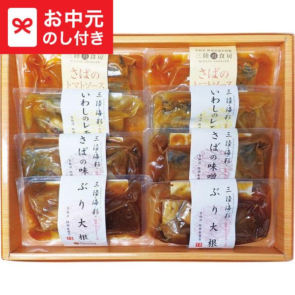 お中元 2026 ギフト 阿部長商店 煮魚セット AB2-62 送料無料 メーカー直送 LTDU /...
