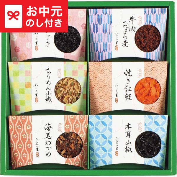 お中元 2026 ギフト 京・料亭わらびの里 京楽味 送料無料 メーカー直送 LTDU / グルメギ...