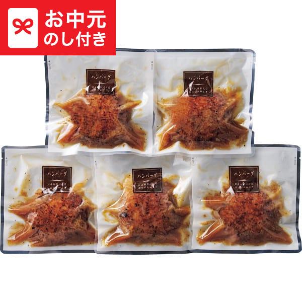 お中元 2026 ギフト 銀座朱雀 和風玉ねぎソースのハンバーグ 送料無料 メーカー直送 LTDU ...