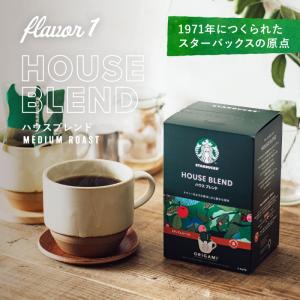 敬老の日 プレゼント ギフト スターバックス ...の詳細画像5