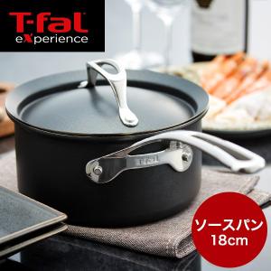ティファール T-fal エクスペリエンス ソースパン(片手鍋) 18cm IH対応 ガス火対応 / （送料無料） プレゼント｜somurie