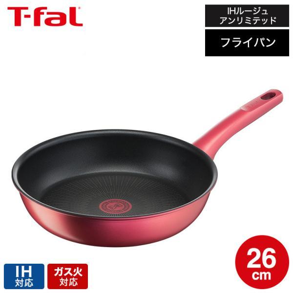 ティファール t-fal IHルージュ・アンリミテッド フライパン 26cm IH・ガス火対応 G2...
