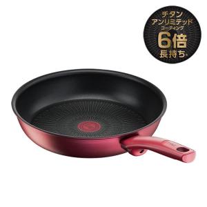 ティファール t-fal IHルージュ・アンリ...の詳細画像1