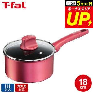 T-fal（ティファール） IHルージュ・アンリミテッド ソースパン 18cm