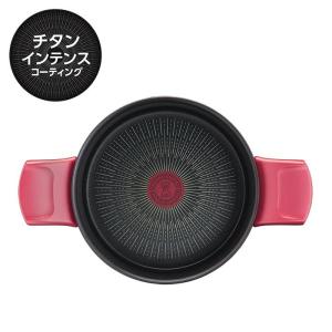 ティファール t-fal IHルージュ・アンリ...の詳細画像1