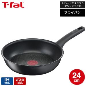 【新品発送】t-fal　広口フライパン　深型ウォックパン　IHアンリミテッド2点 楽天市場】【数量限定ミニターナープレゼント！】ティファール T