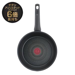 ティファール t-fal IHハードチタニウム...の詳細画像1