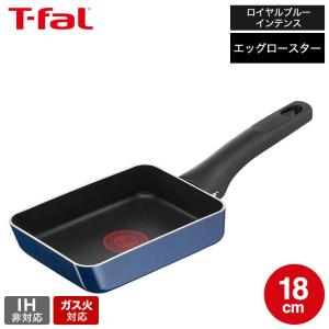ティファール t-fal ロイヤルブルー・インテンス エッグロースター 12ｘ18cm ガス火専用・IH 不可 D52118 送料無料 卵焼き器 プレゼント