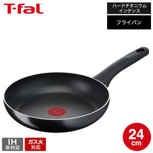 ティファール t-fal ハードチタニウム・インテンス フライパン 24cm ガス火専用・IH 不可 D51904 プレゼント