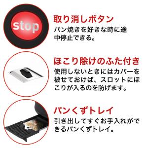 ティファール T-fal ポップアップトースタ...の詳細画像4