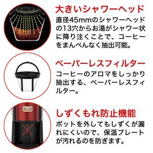 ティファール T-fal コーヒーメーカー メ...の詳細画像3