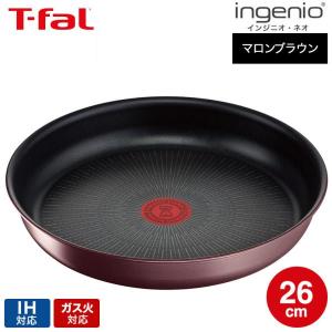 インジニオ・ネオ ティファール T-FAL IHルージュ