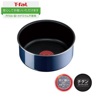 (キャンペーン対象)ティファール T-fal ...の詳細画像1