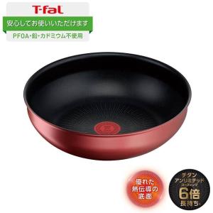 (キャンペーン対象)ティファール T-fal ...の詳細画像1