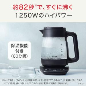 ティファール T-fal 電気ケトル テイエー...の詳細画像5