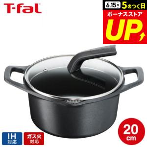 T-fal（ティファール） キャストライン エアココット セージグリーン