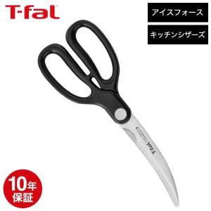 T-fal（ティファール） フレッシュキッチン キッチンシザーズ K13441