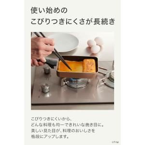 ティファール T-fal ハニーゴールド エッ...の詳細画像1