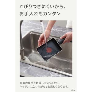 ティファール T-fal ハニーゴールド エッ...の詳細画像2