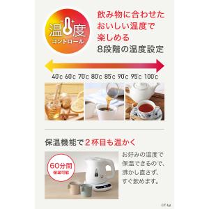 ティファール T-fal 電気ケトル kett...の詳細画像2
