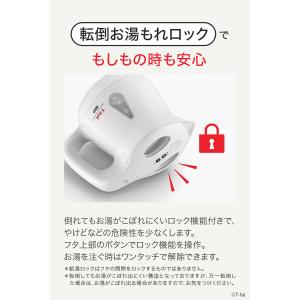 ティファール T-fal 電気ケトル kett...の詳細画像3