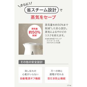 ティファール T-fal 電気ケトル kett...の詳細画像4