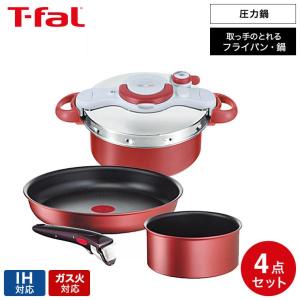 T-fal ティファール オール イン ワン セット P4704233  / IH ガス火対応 圧力鍋 鍋 クリプソ ミニット デュオ フライパン 26cm ソースパン 16cm