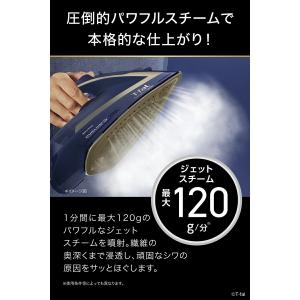 ティファール T-fal アイロン ターボプロ...の詳細画像1