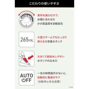 ティファール T-fal アイロン ターボプロ...の詳細画像5