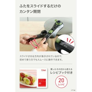 ティファール T-fal 圧力鍋 セキュア ト...の詳細画像5
