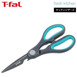 T-fal（ティファール） フレッシュキッチン キッチンシザーズ K13441