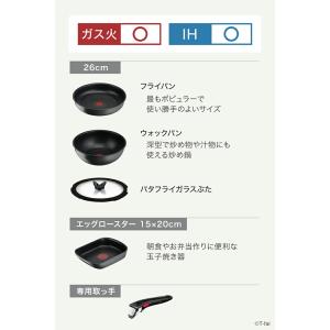 ティファール T-fal インジニオ・ネオ キ...の詳細画像1