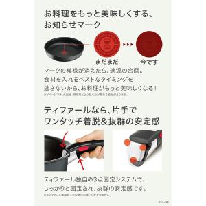 ティファール T-fal インジニオ・ネオ キ...の詳細画像5
