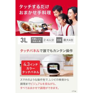 ティファール T-fal クックフォーミー タ...の詳細画像1