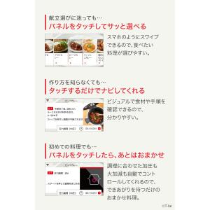 ティファール T-fal クックフォーミー タ...の詳細画像2