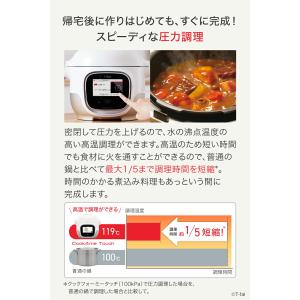 ティファール T-fal クックフォーミー タ...の詳細画像4
